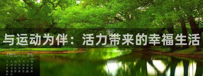 vsport体育官网下载平台