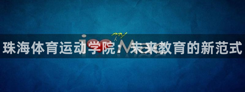 vsport体育官方正版app娱乐40996