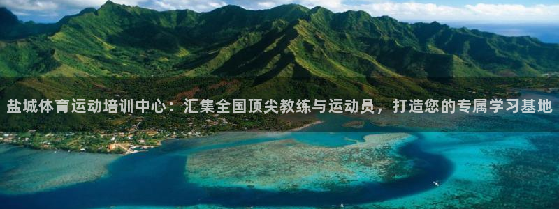 vsport体育官网下载招商电话号码查询是多少：盐城